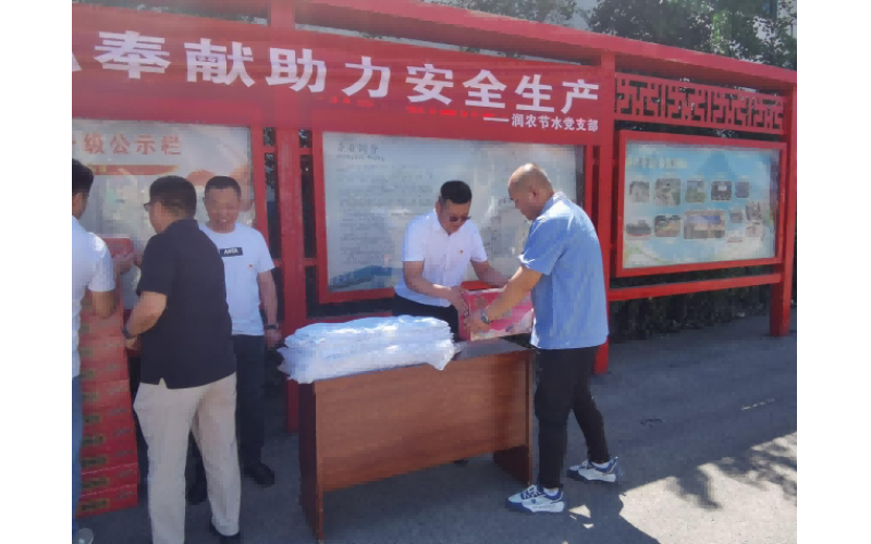 潤農節(jié)水科技股份有限公司黨支部  開展“紅色傳承，砥礪前行”迎“七一”黨建活動