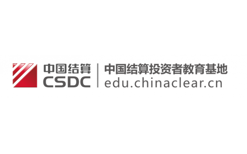 關于警惕虛假股票、期貨、基金投資詐騙手段的風險提示